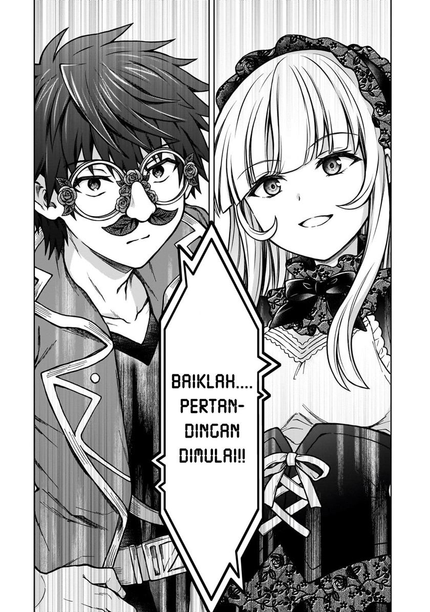 D Rank Adventurer Invited By A Brave Party, And The Stalking Princess: Chapter chapter-20.2 - Page 5