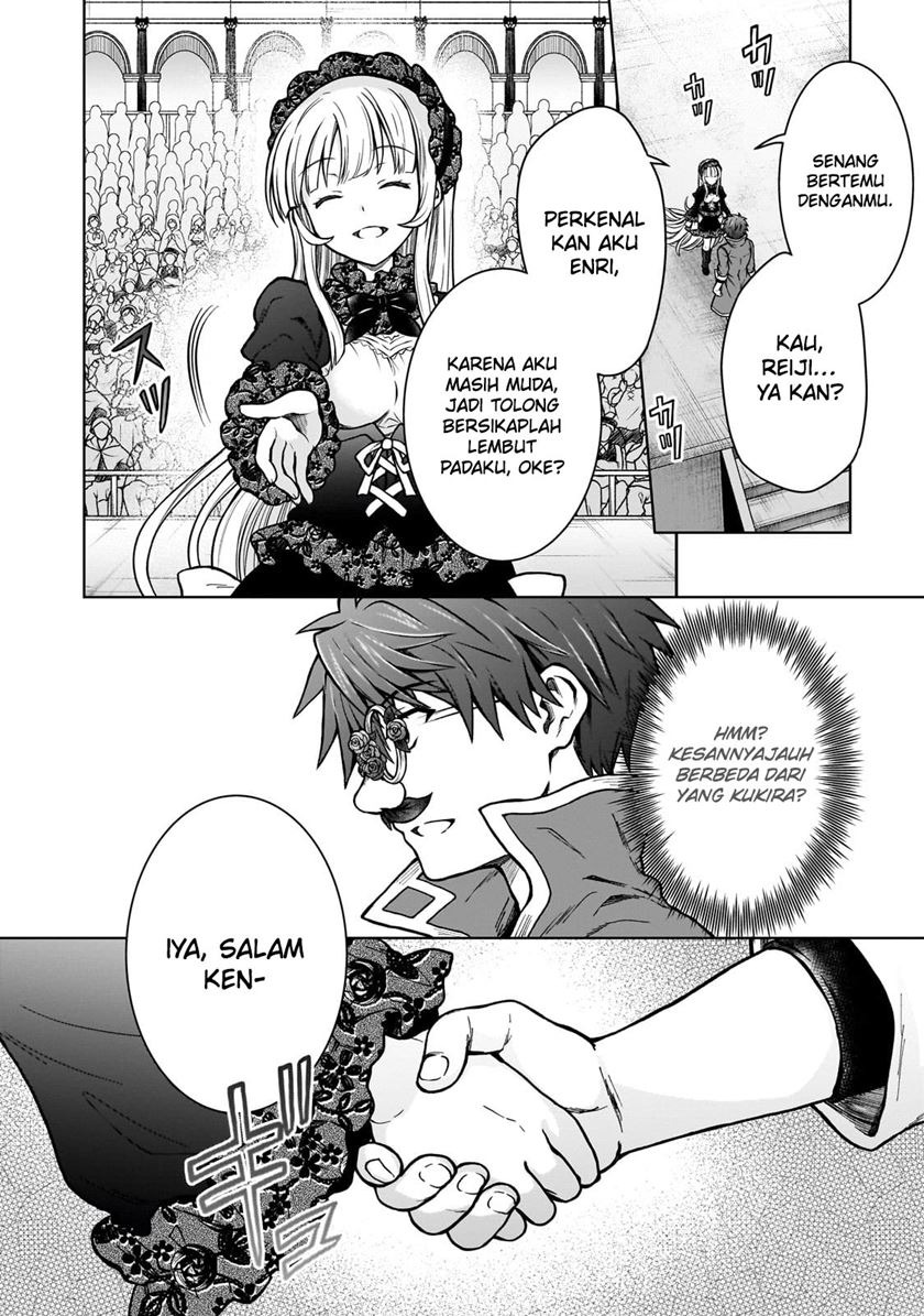 D Rank Adventurer Invited By A Brave Party, And The Stalking Princess: Chapter chapter-20.2 - Page 6