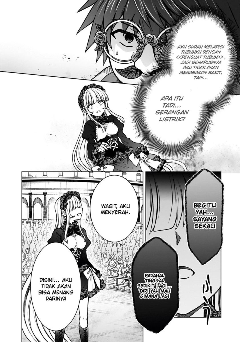 D Rank Adventurer Invited By A Brave Party, And The Stalking Princess: Chapter chapter-20.2 - Page 8