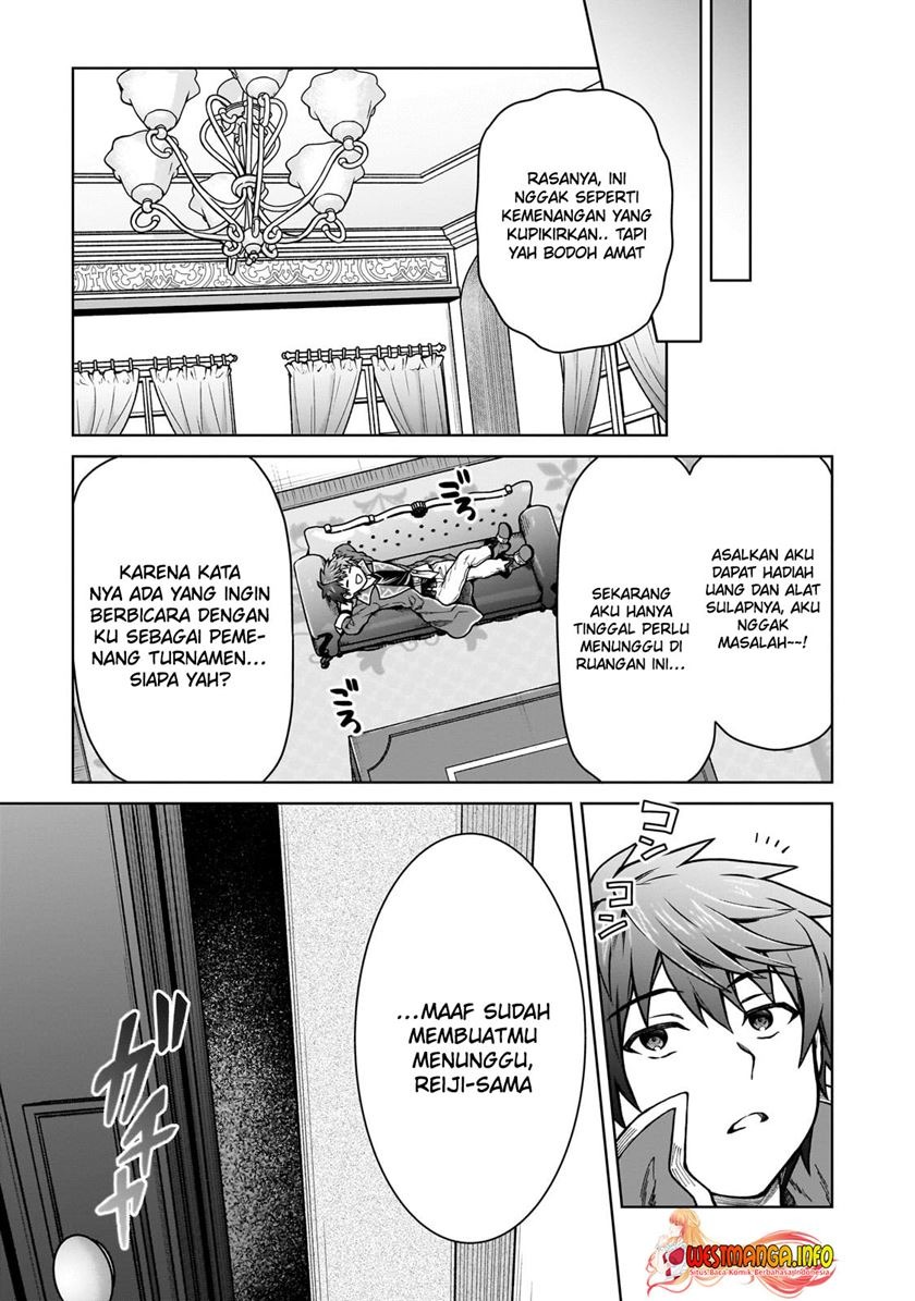 D Rank Adventurer Invited By A Brave Party, And The Stalking Princess: Chapter chapter-20.2 - Page 11