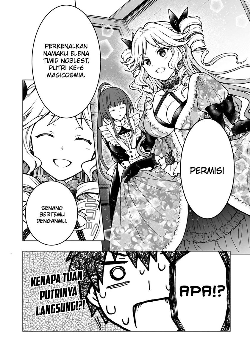 D Rank Adventurer Invited By A Brave Party, And The Stalking Princess: Chapter chapter-20.2 - Page 12