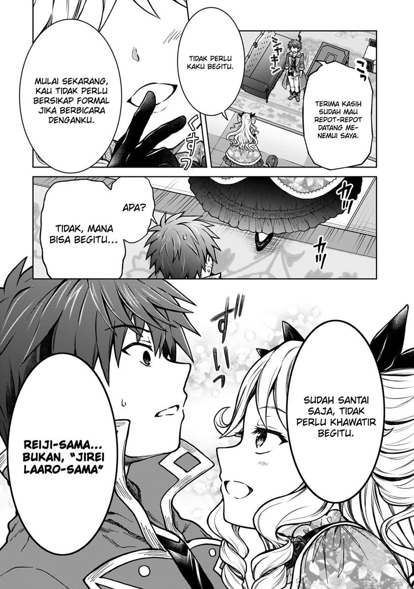 D Rank Adventurer Invited By A Brave Party, And The Stalking Princess: Chapter chapter-20.2 - Page 13