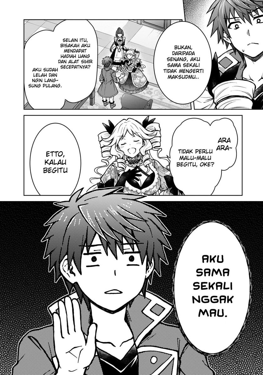 D Rank Adventurer Invited By A Brave Party, And The Stalking Princess: Chapter chapter-21 - Page 4