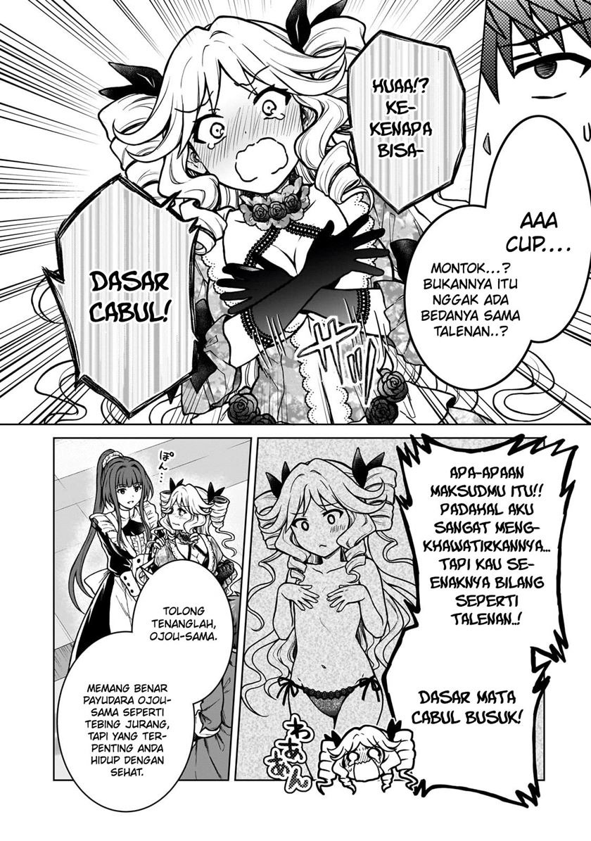 D Rank Adventurer Invited By A Brave Party, And The Stalking Princess: Chapter chapter-21 - Page 8