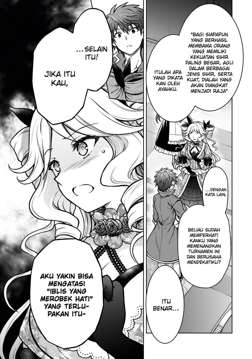 D Rank Adventurer Invited By A Brave Party, And The Stalking Princess: Chapter chapter-21 - Page 10