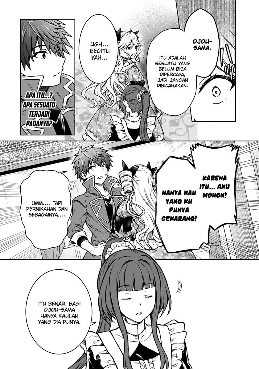 D Rank Adventurer Invited By A Brave Party, And The Stalking Princess: Chapter chapter-21 - Page 11