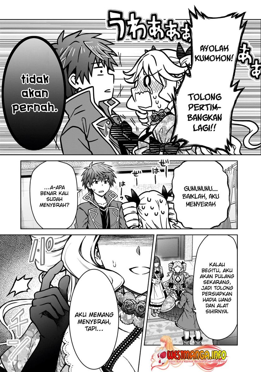 D Rank Adventurer Invited By A Brave Party, And The Stalking Princess: Chapter chapter-21 - Page 13