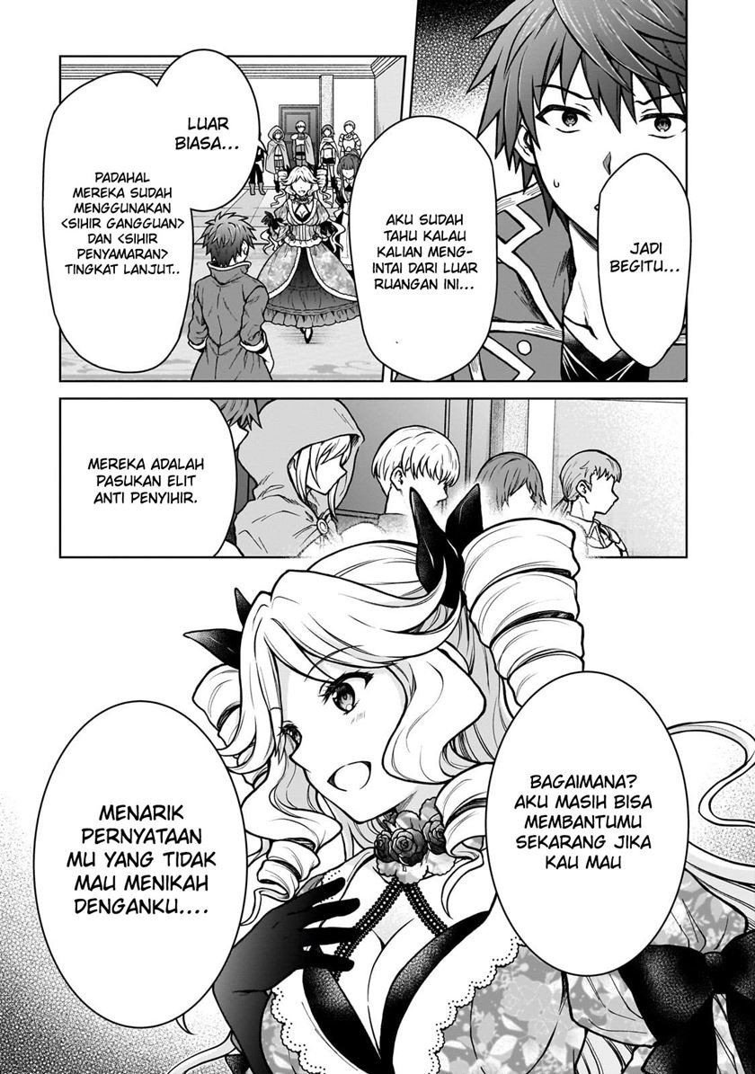 D Rank Adventurer Invited By A Brave Party, And The Stalking Princess: Chapter chapter-21 - Page 16