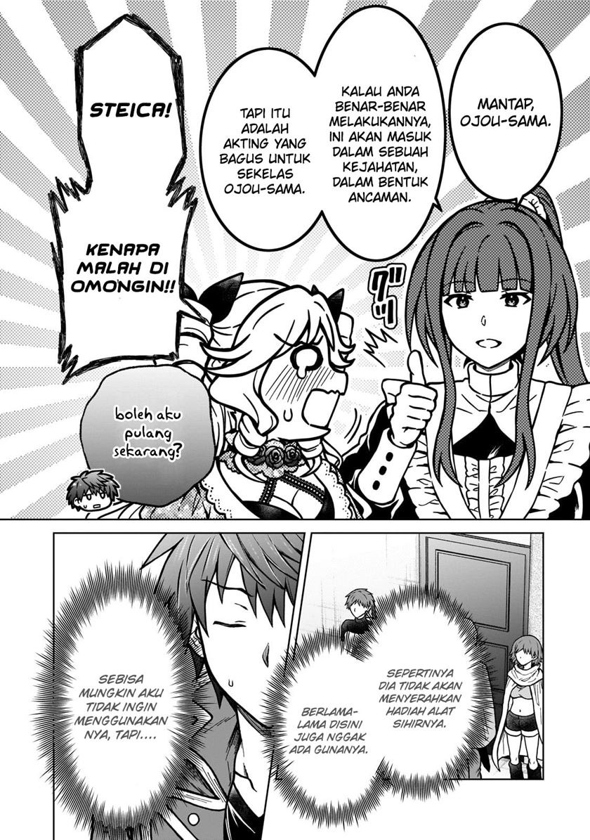 D Rank Adventurer Invited By A Brave Party, And The Stalking Princess: Chapter chapter-21 - Page 17