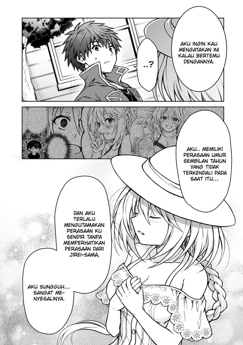D Rank Adventurer Invited By A Brave Party, And The Stalking Princess: Chapter chapter-21 - Page 23