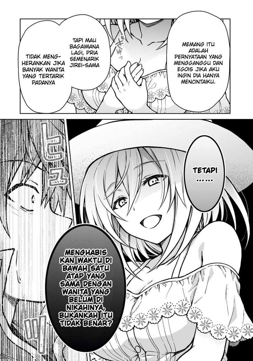 D Rank Adventurer Invited By A Brave Party, And The Stalking Princess: Chapter chapter-21 - Page 24