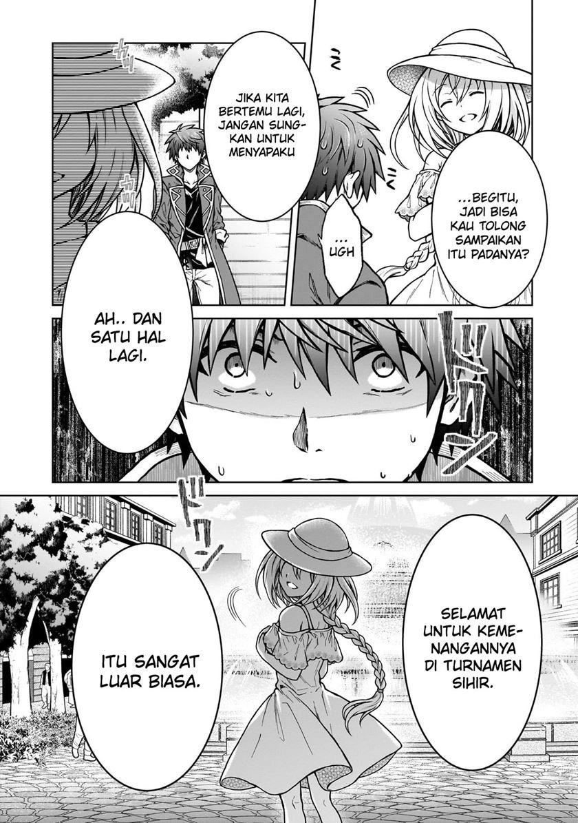 D Rank Adventurer Invited By A Brave Party, And The Stalking Princess: Chapter chapter-21 - Page 25