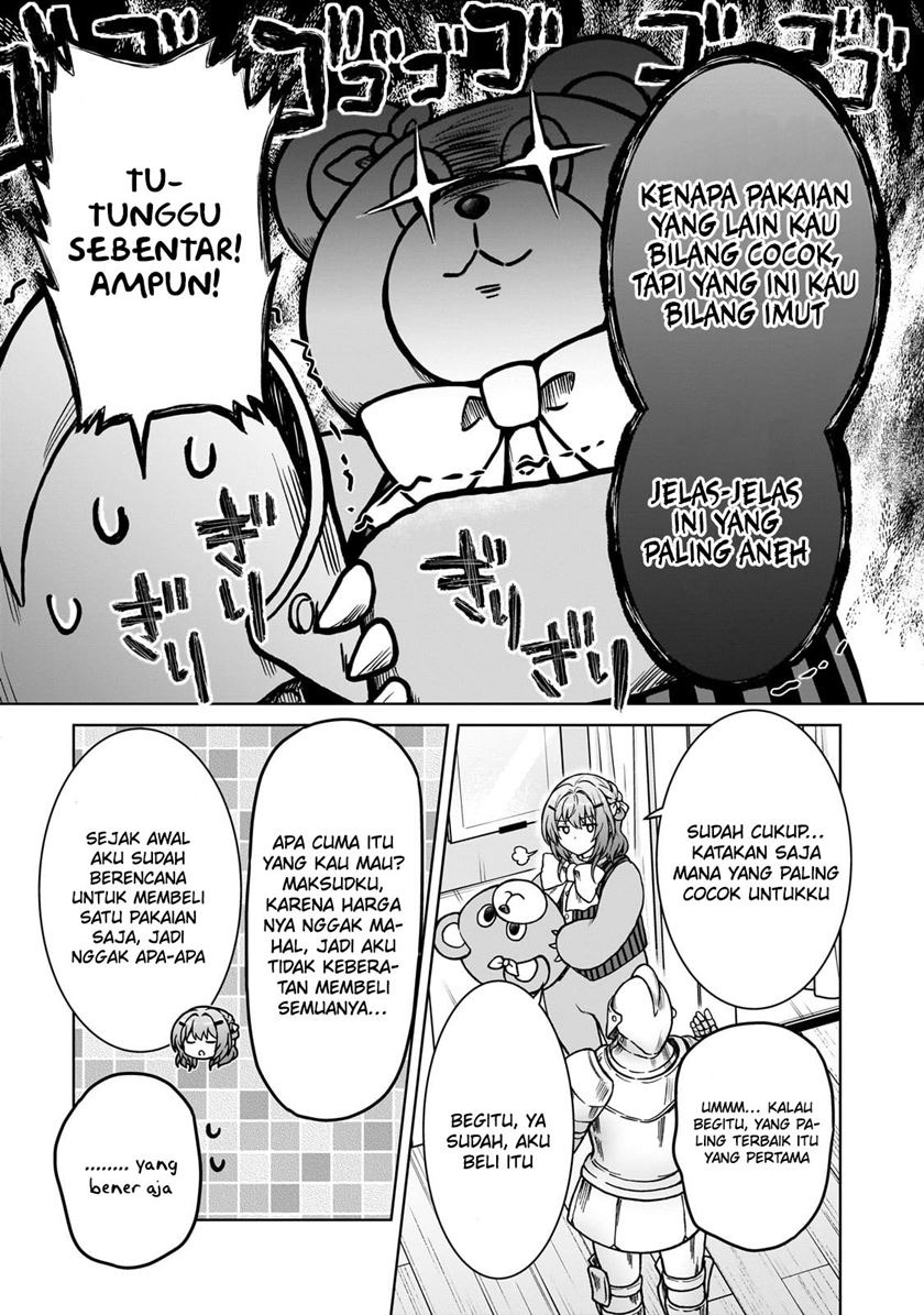 D Rank Adventurer Invited By A Brave Party, And The Stalking Princess: Chapter chapter-22 - Page 11