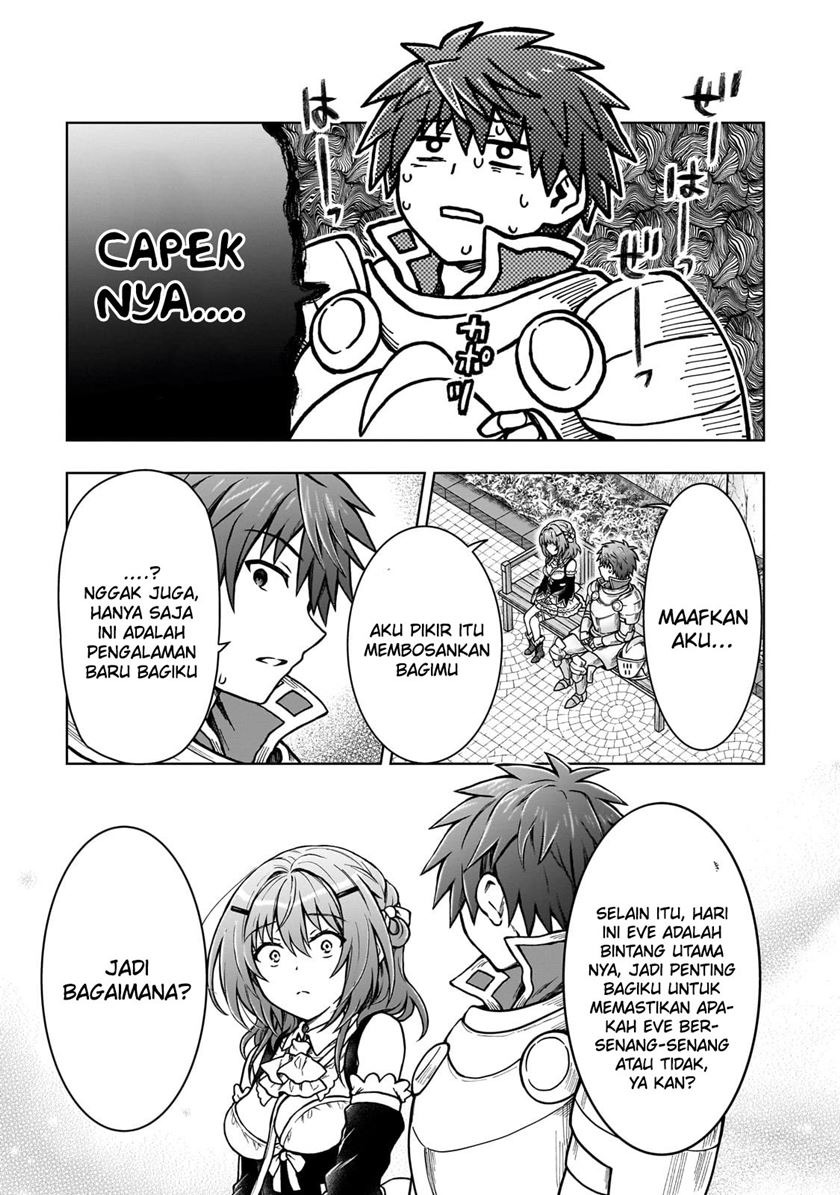 D Rank Adventurer Invited By A Brave Party, And The Stalking Princess: Chapter chapter-22 - Page 16