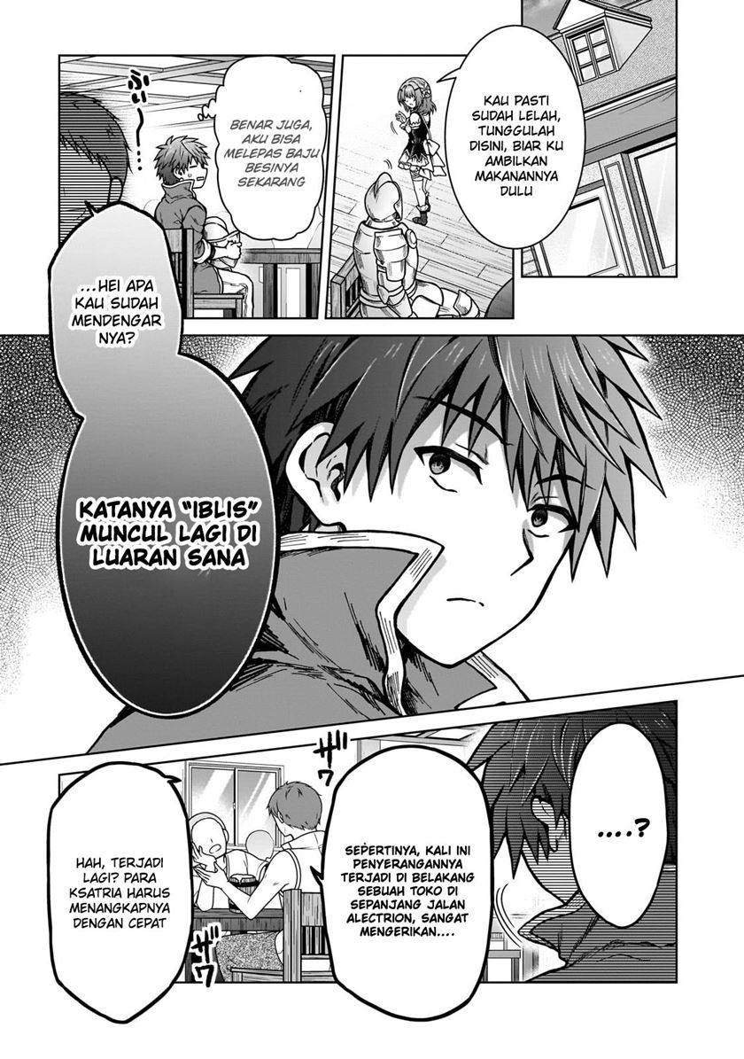 D Rank Adventurer Invited By A Brave Party, And The Stalking Princess: Chapter chapter-22 - Page 20