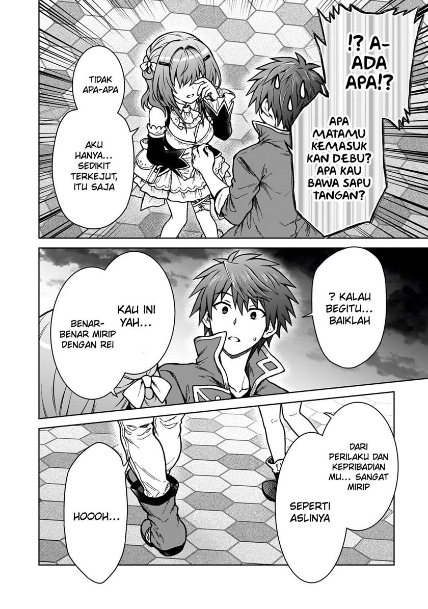 D Rank Adventurer Invited By A Brave Party, And The Stalking Princess: Chapter chapter-22 - Page 25