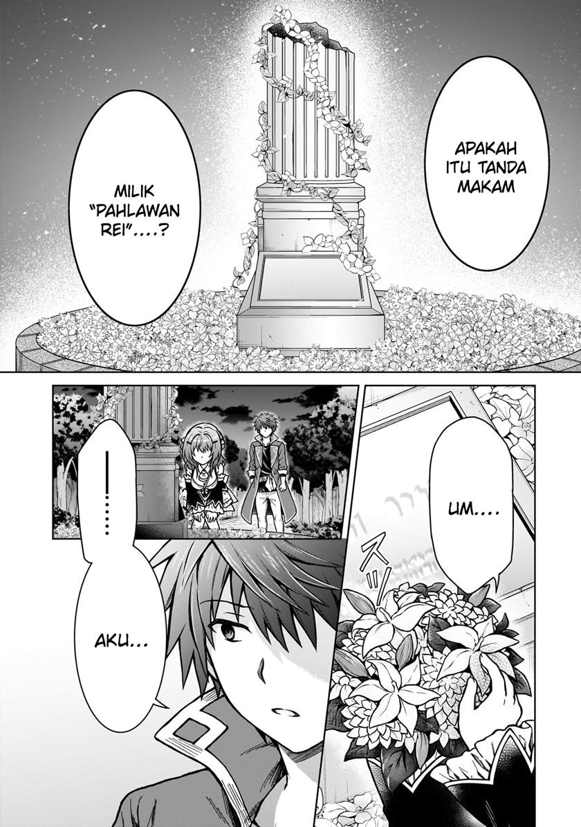 D Rank Adventurer Invited By A Brave Party, And The Stalking Princess: Chapter chapter-23 - Page 4