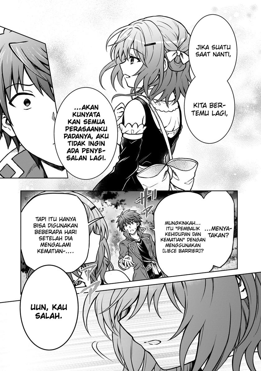 D Rank Adventurer Invited By A Brave Party, And The Stalking Princess: Chapter chapter-23 - Page 11