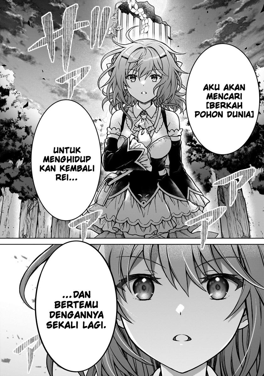 D Rank Adventurer Invited By A Brave Party, And The Stalking Princess: Chapter chapter-23 - Page 12