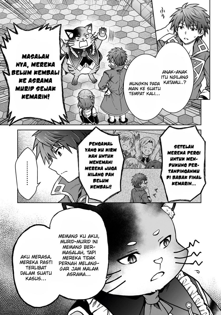 D Rank Adventurer Invited By A Brave Party, And The Stalking Princess: Chapter chapter-23 - Page 18