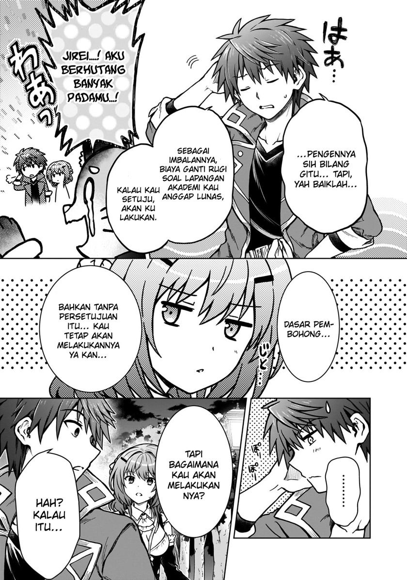 D Rank Adventurer Invited By A Brave Party, And The Stalking Princess: Chapter chapter-23 - Page 20