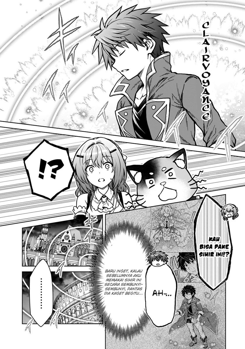 D Rank Adventurer Invited By A Brave Party, And The Stalking Princess: Chapter chapter-23 - Page 21