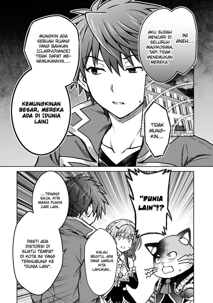 D Rank Adventurer Invited By A Brave Party, And The Stalking Princess: Chapter chapter-23 - Page 22