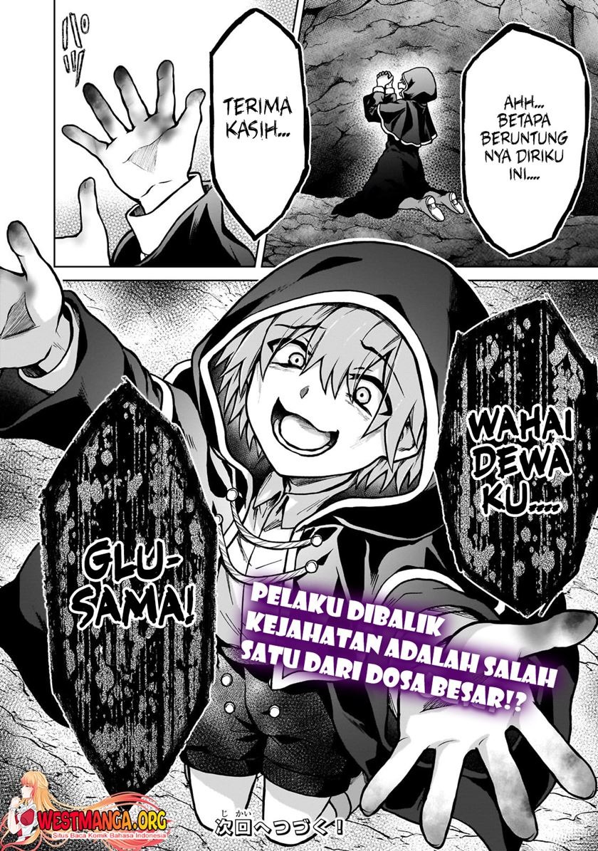 D Rank Adventurer Invited By A Brave Party, And The Stalking Princess: Chapter chapter-23 - Page 27