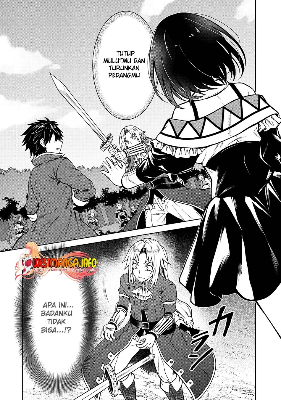 D Rank Adventurer Invited By A Brave Party, And The Stalking Princess: Chapter chapter-3 - Page 2