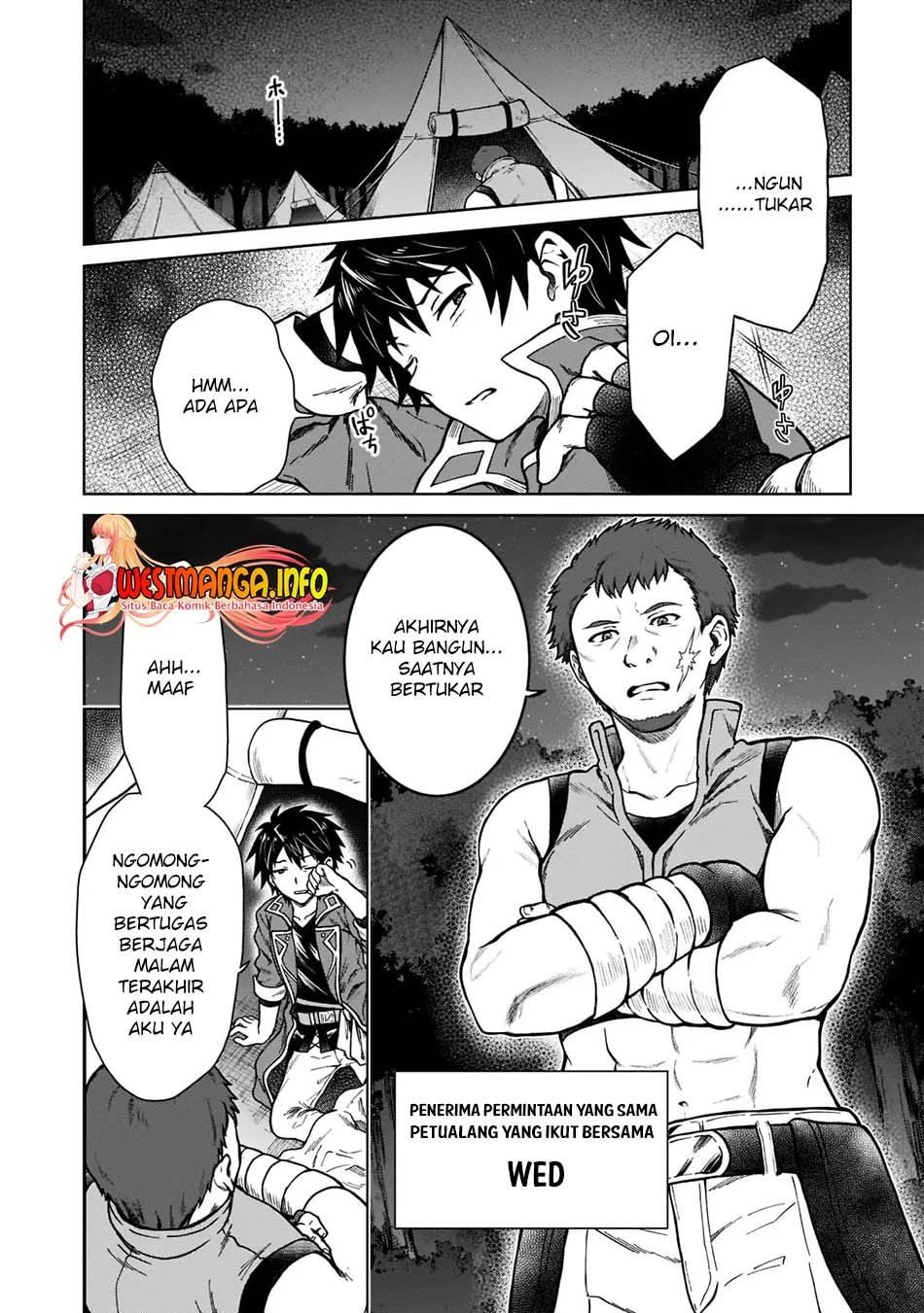 D Rank Adventurer Invited By A Brave Party, And The Stalking Princess: Chapter chapter-4 - Page 4