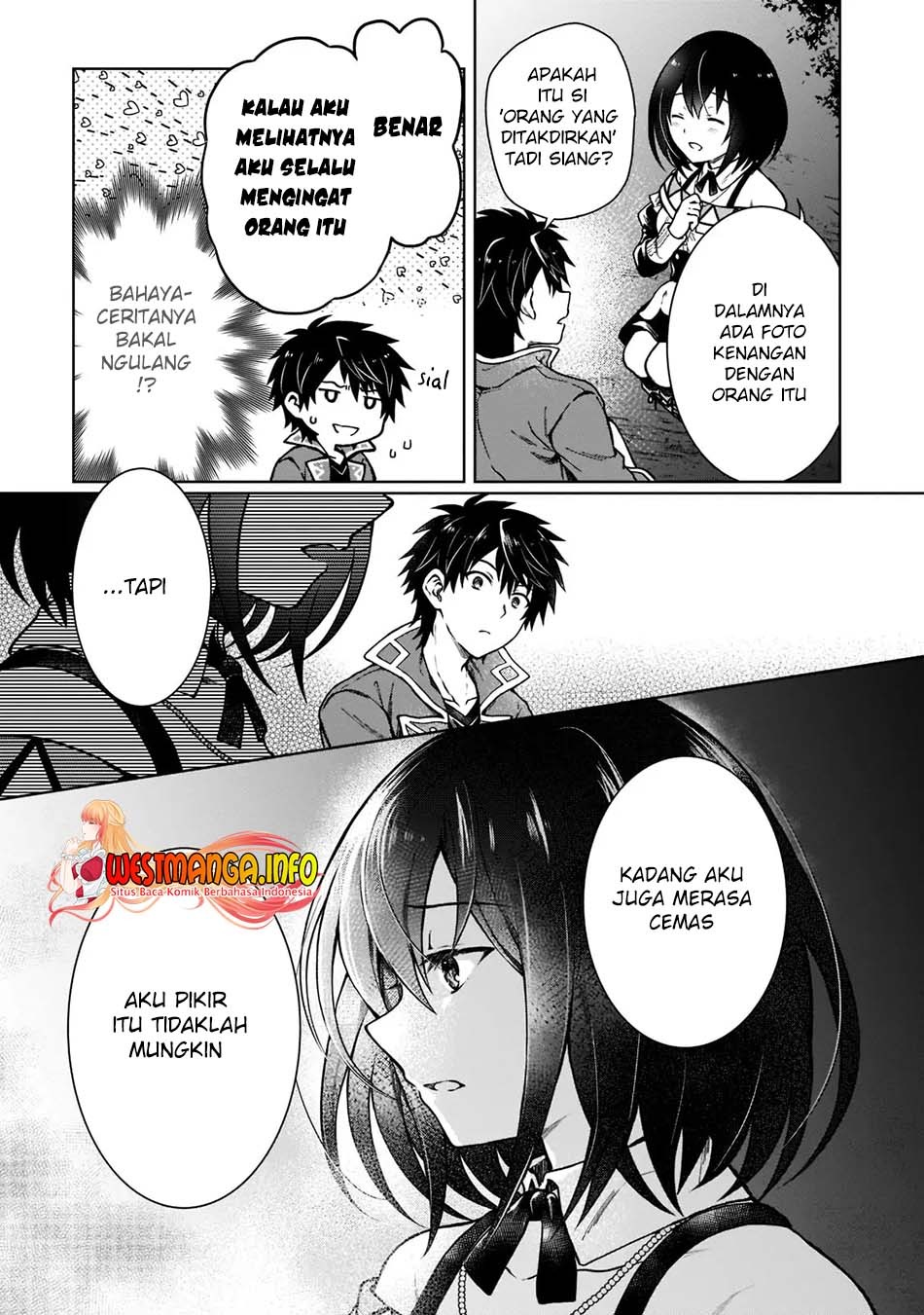 D Rank Adventurer Invited By A Brave Party, And The Stalking Princess: Chapter chapter-4 - Page 15