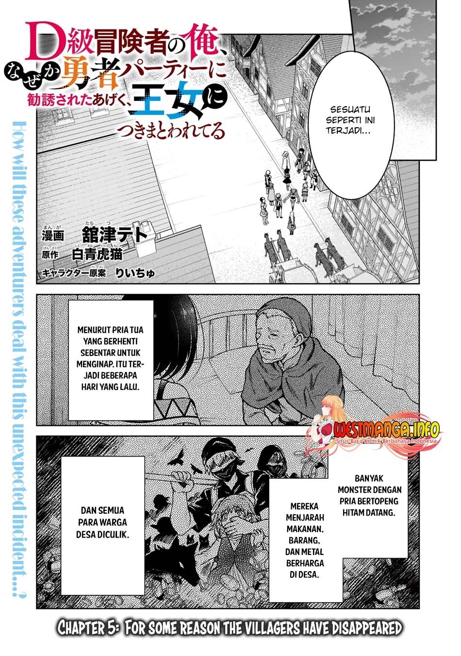D Rank Adventurer Invited By A Brave Party, And The Stalking Princess: Chapter chapter-5 - Page 2