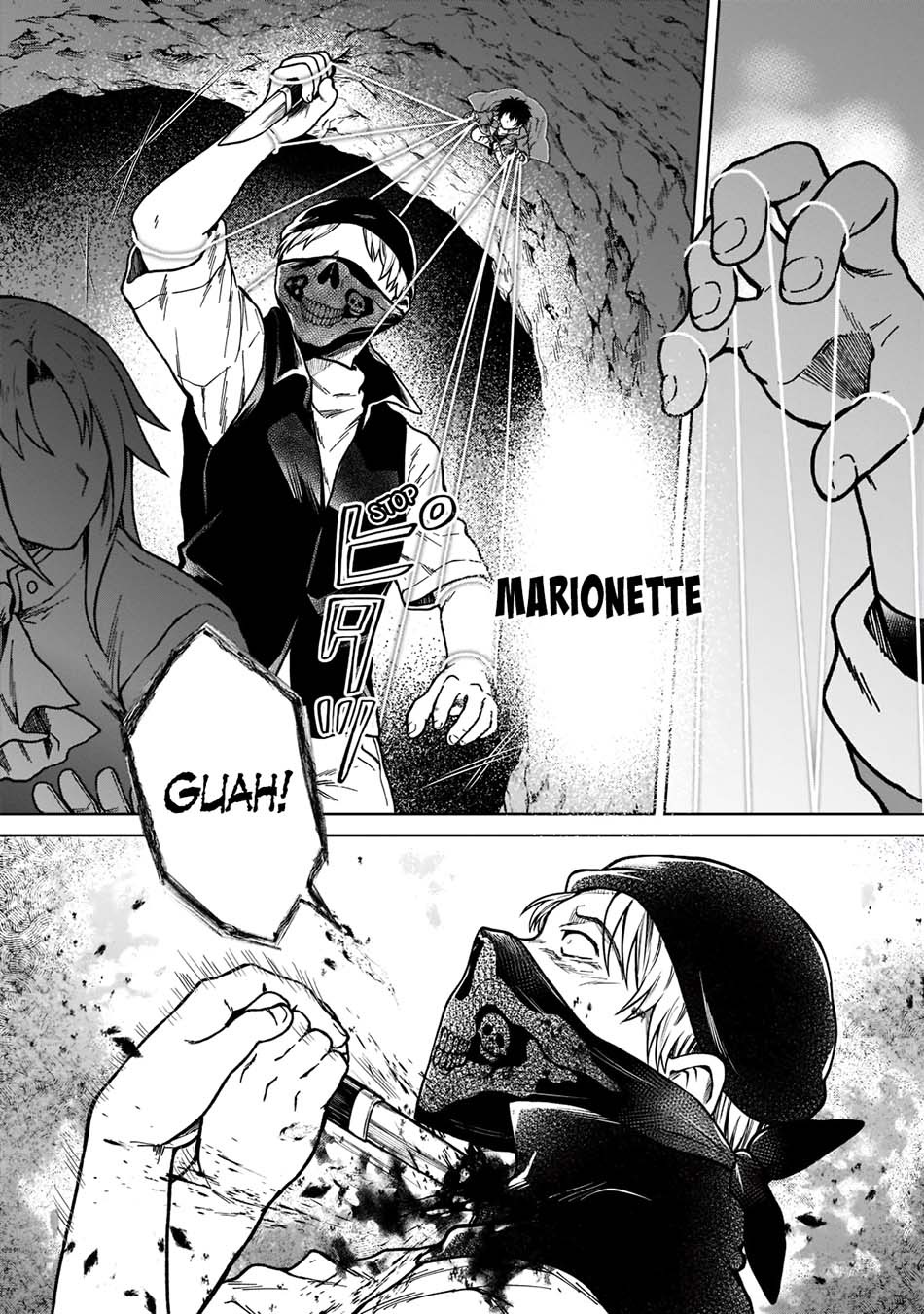 D Rank Adventurer Invited By A Brave Party, And The Stalking Princess: Chapter chapter-6 - Page 4