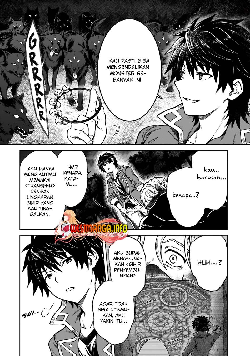 D Rank Adventurer Invited By A Brave Party, And The Stalking Princess: Chapter chapter-6 - Page 13
