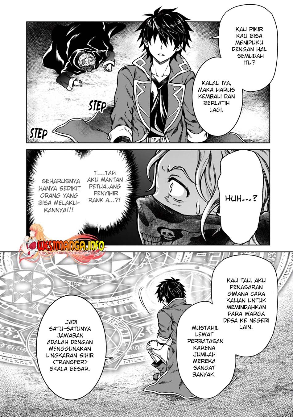 D Rank Adventurer Invited By A Brave Party, And The Stalking Princess: Chapter chapter-6 - Page 14