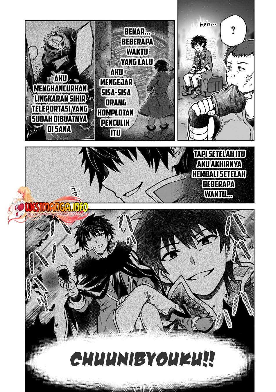 D Rank Adventurer Invited By A Brave Party, And The Stalking Princess: Chapter chapter-7 - Page 7