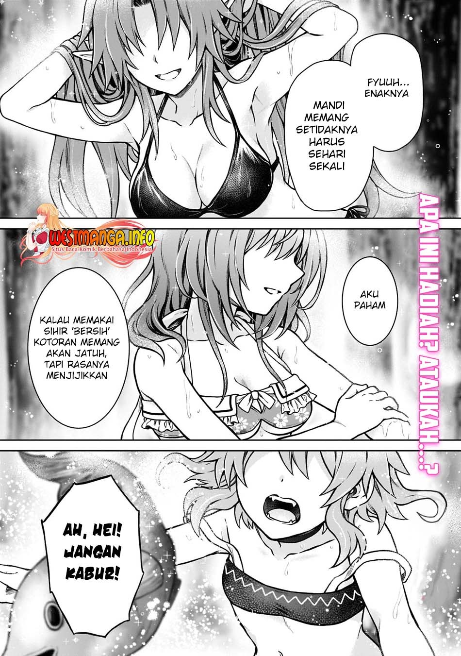 D Rank Adventurer Invited By A Brave Party, And The Stalking Princess: Chapter chapter-8 - Page 2
