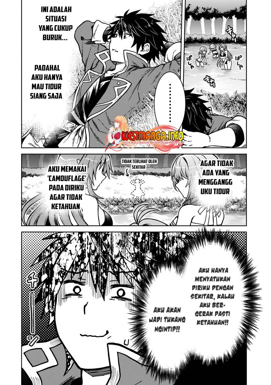 D Rank Adventurer Invited By A Brave Party, And The Stalking Princess: Chapter chapter-8 - Page 5