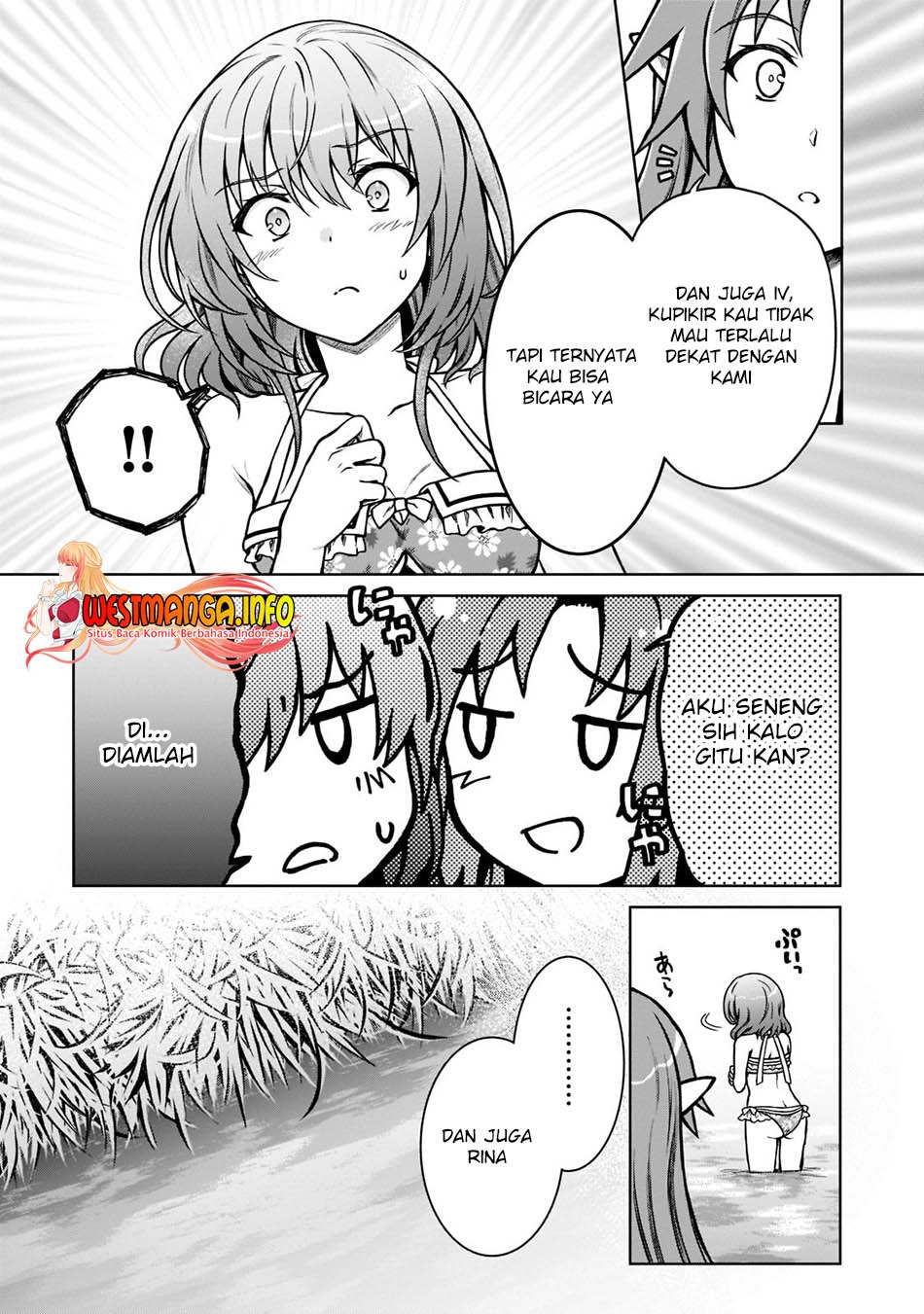 D Rank Adventurer Invited By A Brave Party, And The Stalking Princess: Chapter chapter-8 - Page 7