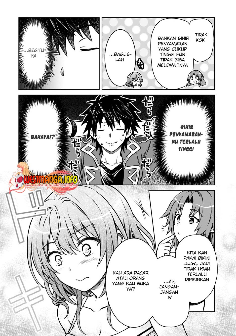 D Rank Adventurer Invited By A Brave Party, And The Stalking Princess: Chapter chapter-8 - Page 9