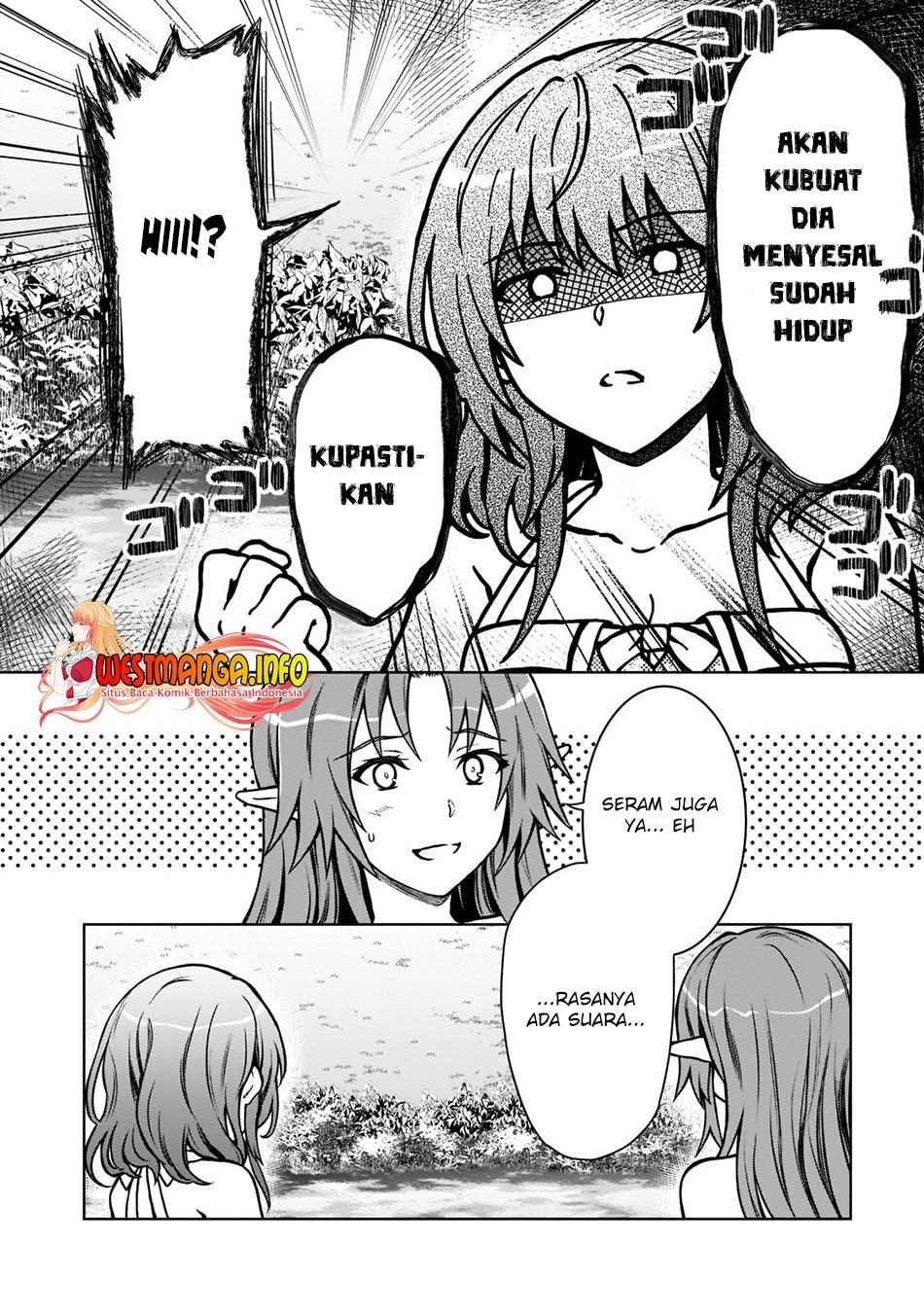 D Rank Adventurer Invited By A Brave Party, And The Stalking Princess: Chapter chapter-8 - Page 12