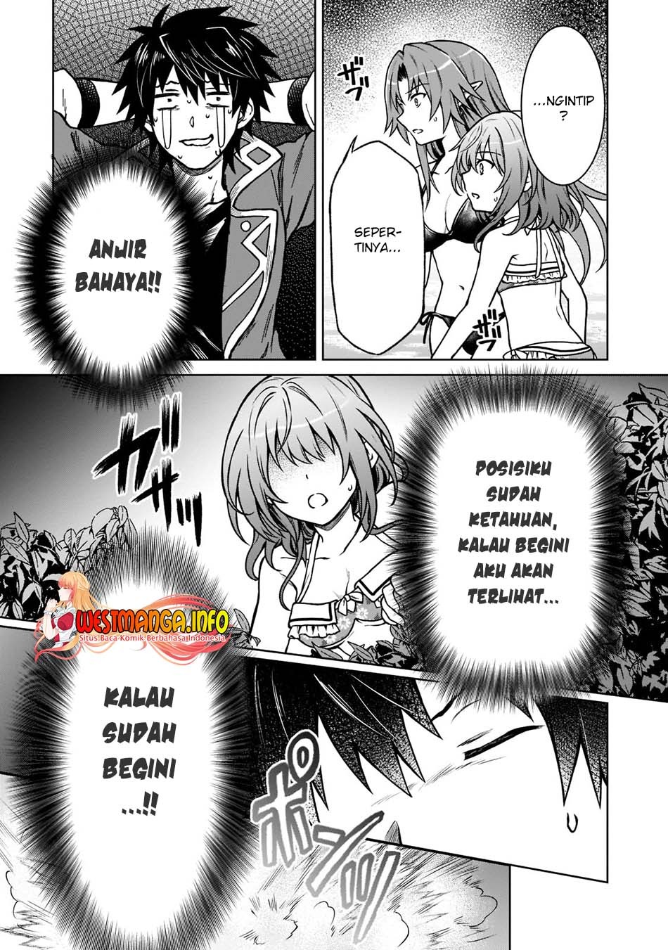 D Rank Adventurer Invited By A Brave Party, And The Stalking Princess: Chapter chapter-8 - Page 13