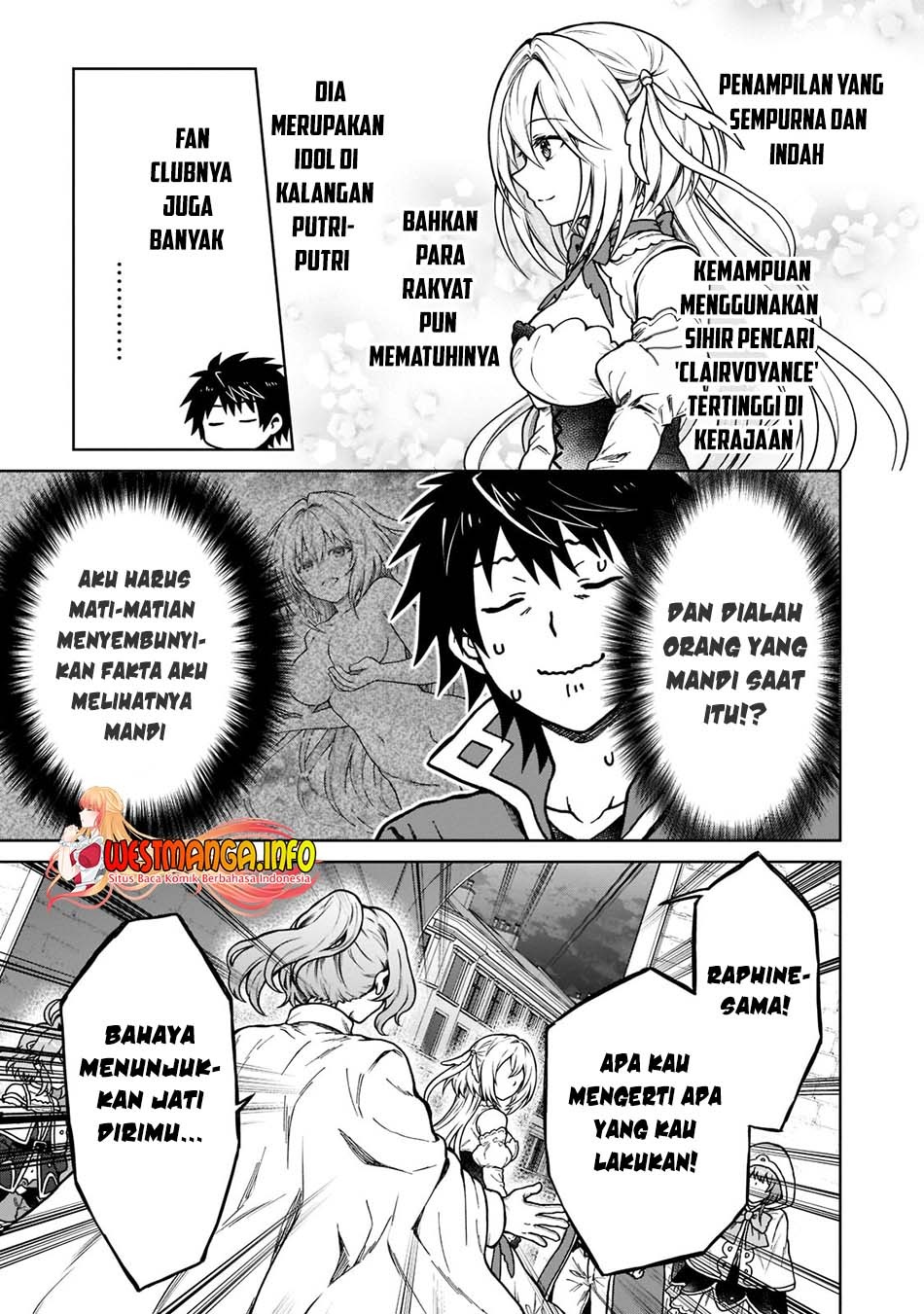 D Rank Adventurer Invited By A Brave Party, And The Stalking Princess: Chapter chapter-9 - Page 19