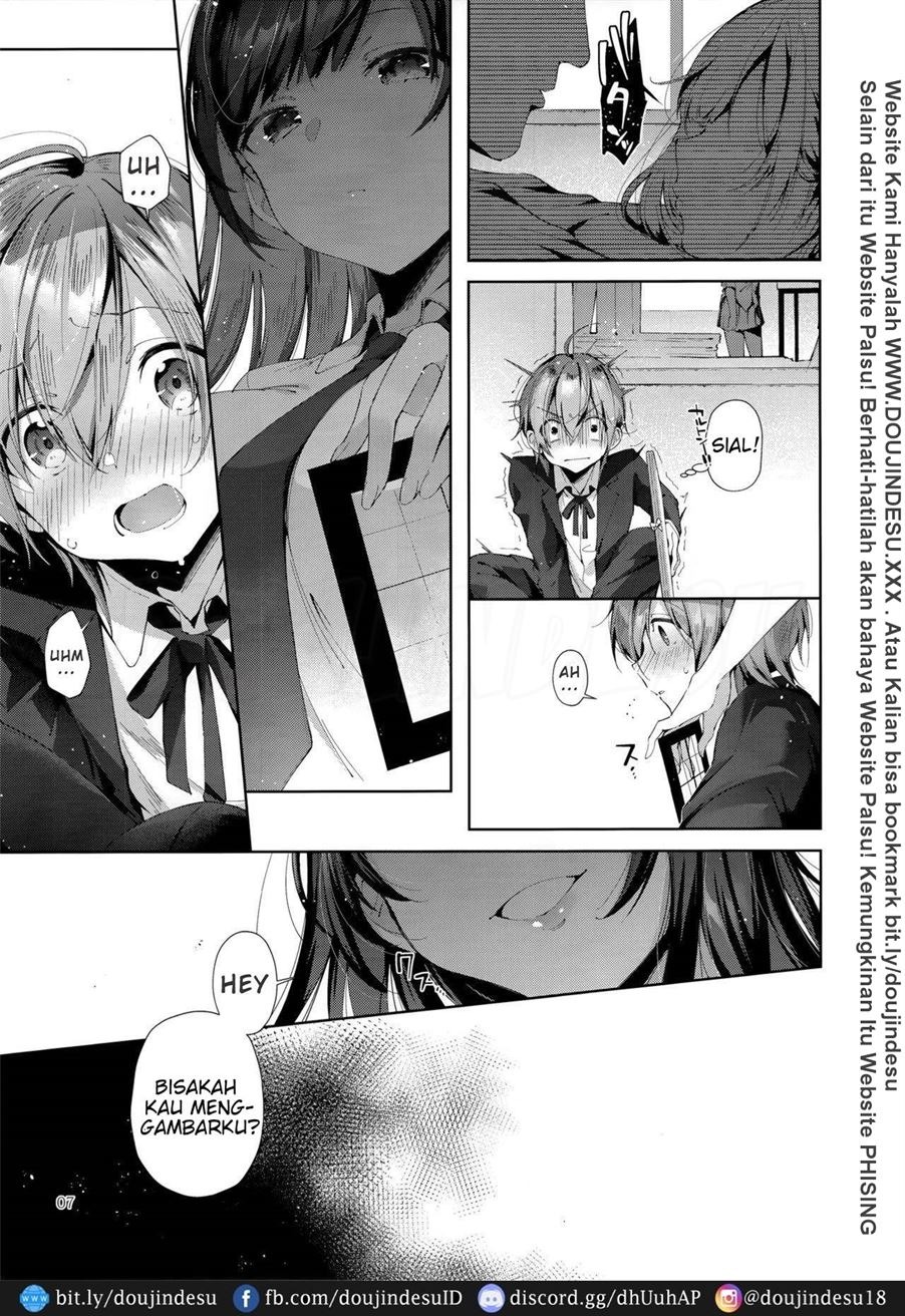 D-SCALE: Chapter chapter-1 - Page 7