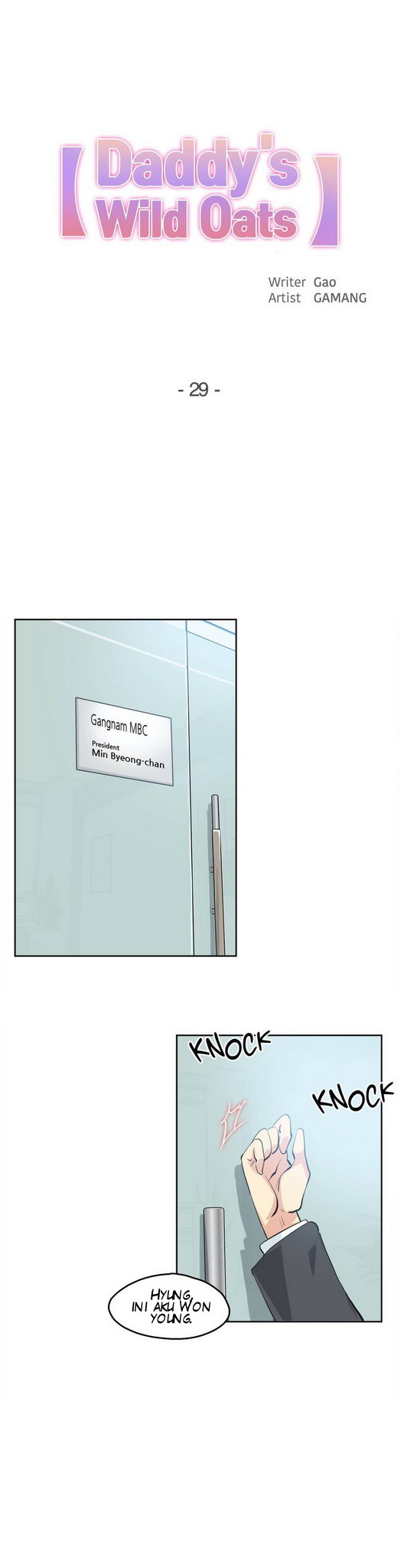 Daddy’s Wild Oats: Chapter chapter-29 - Page 1