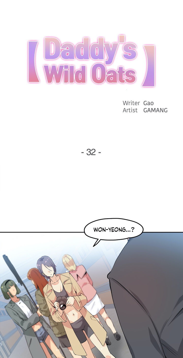 Daddy’s Wild Oats: Chapter chapter-32 - Page 1