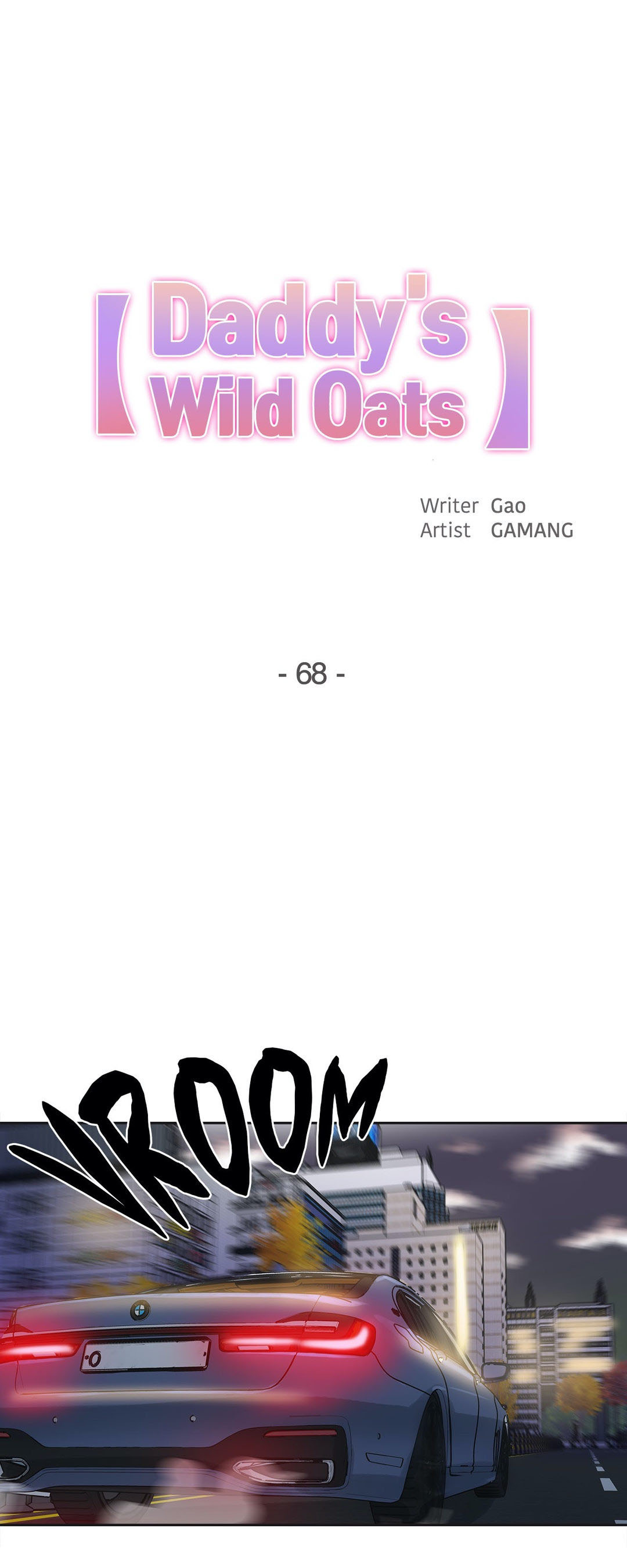 Daddy’s Wild Oats: Chapter chapter-68 - Page 1