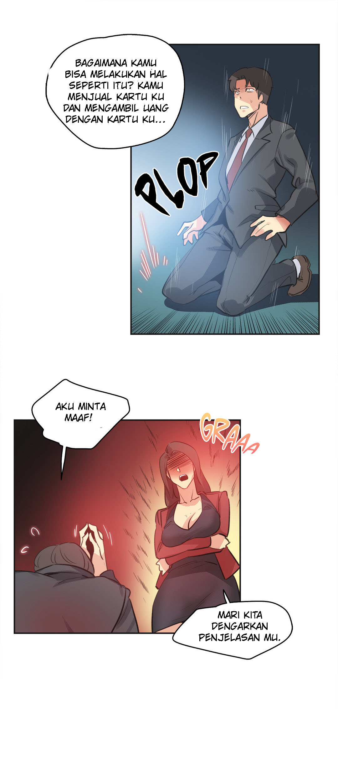 Daddy’s Wild Oats: Chapter chapter-80 - Page 17