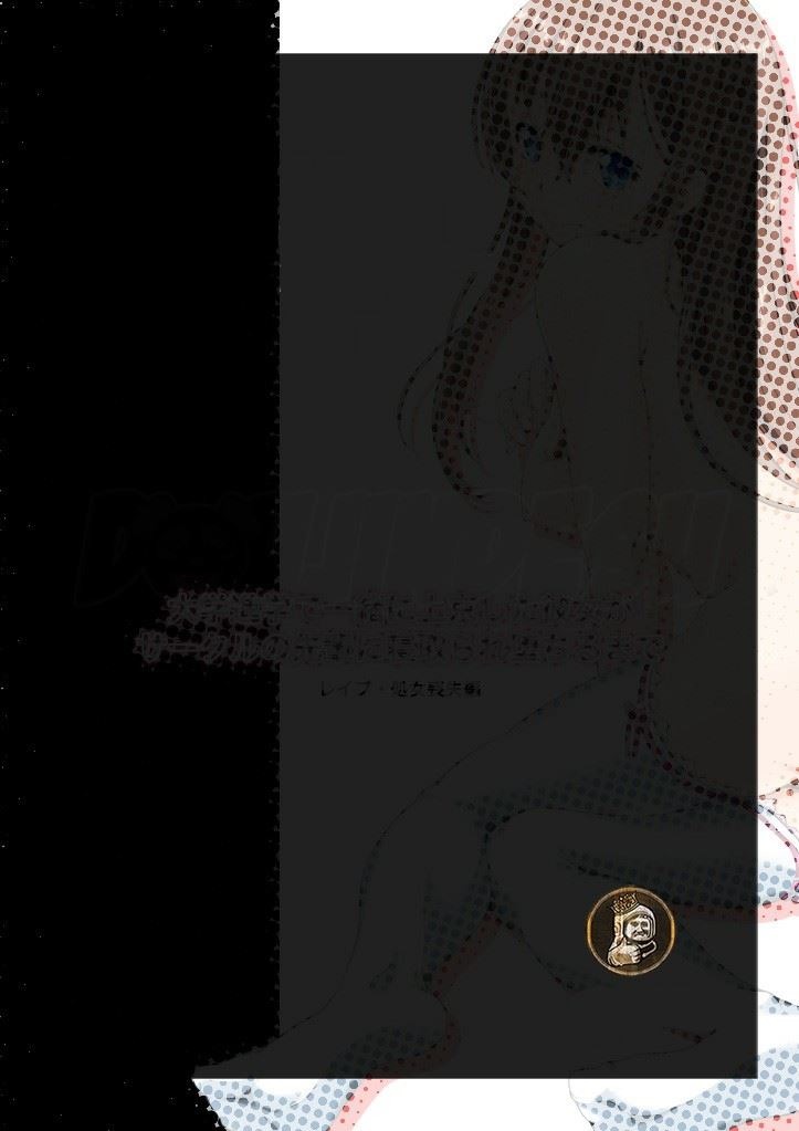 Daigaku Shingaku de Issho ni Joukyou Shita Kanojo ga Circle no Senpai ni Netorare Ochiru made -Rape Shojo Soushitsu Hen-: Chapter chapter-1 - Page 39