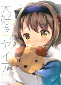 Sampul Daisuki Yaia